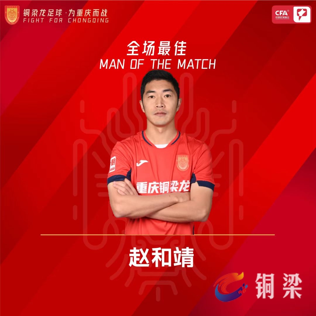 年轻队员涌现，为球队带来一丝新的活力和希望！